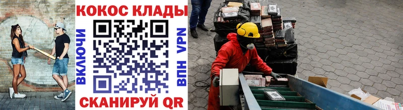Купить Бошки Шишки  ГЕРОИН  Амфетамин  Меф мяу мяу  COCAIN  ГАШ  APVP  Пыталово