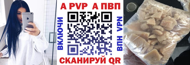 Альфа ПВП СК КРИС  Купить где  Пыталово 