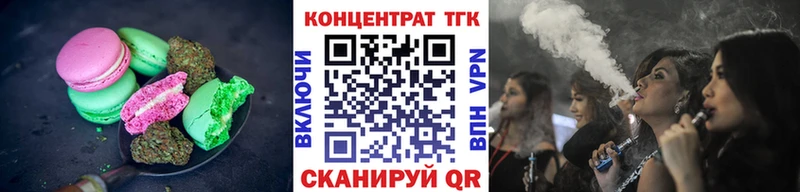 Купить закладки  Пыталово  Еда ТГК конопля 