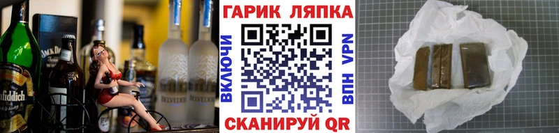 ГАШИШ гашик  Купить где  Пыталово 