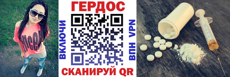 Купить где  Пыталово  Героин Афган 