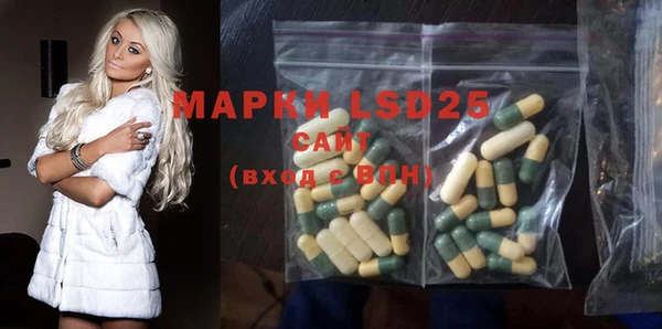 синтетический гашиш Горнозаводск