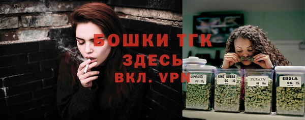 меф VHQ Вязьма