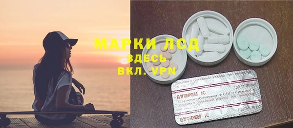 синтетический гашиш Горнозаводск