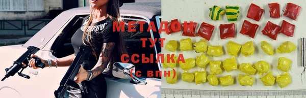 синтетический гашиш Горнозаводск
