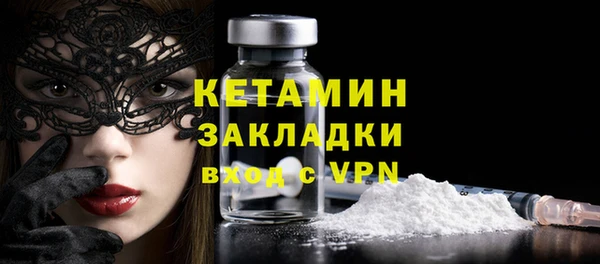 синтетический гашиш Вязники