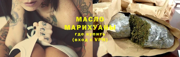 прущие грибы Горно-Алтайск