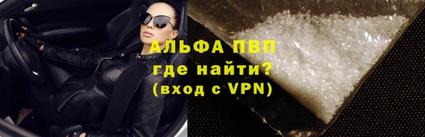 меф VHQ Вязьма