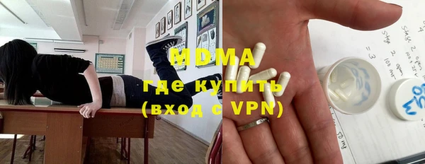 мефедрон мука Горняк