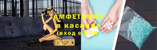 синтетический гашиш Вязники