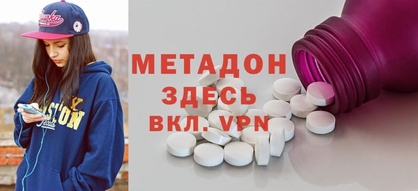 синтетический гашиш Вязники