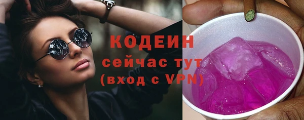 меф VHQ Вязьма