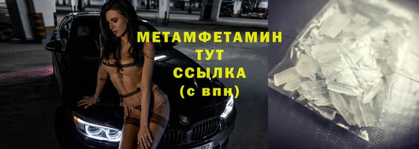 меф VHQ Вязьма
