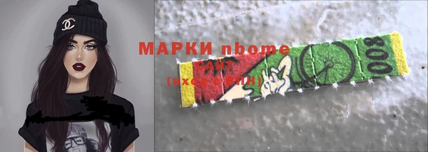 синтетический гашиш Горнозаводск