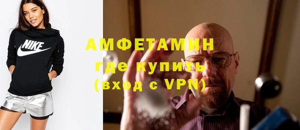 синтетический гашиш Вязники