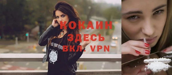 мефедрон мука Горняк