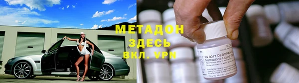 синтетический гашиш Вязники