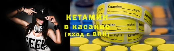 синтетический гашиш Горнозаводск