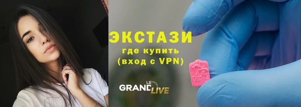 синтетический гашиш Вязники