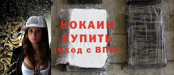 синтетический гашиш Вязники