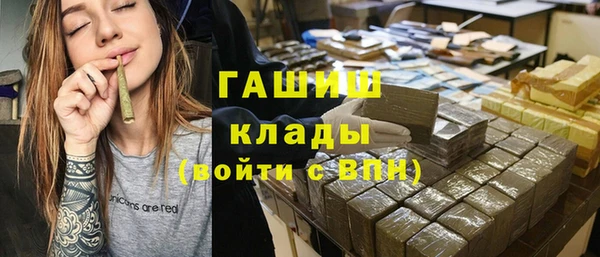 синтетический гашиш Горнозаводск