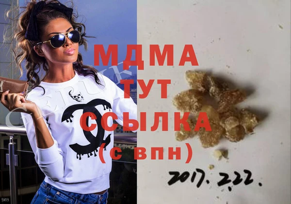 мефедрон мука Горняк