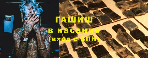 синтетический гашиш Горнозаводск