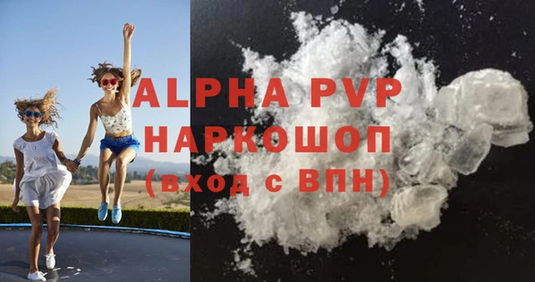 мефедрон мука Горняк