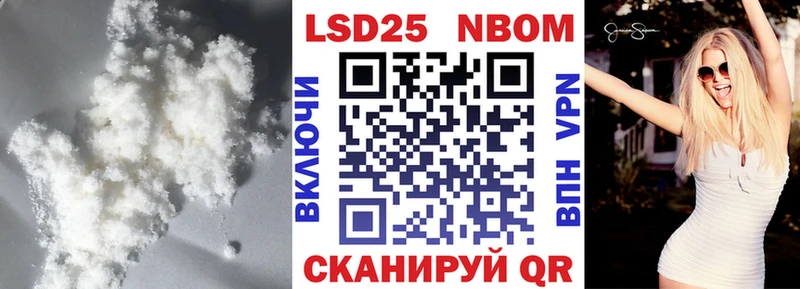 LSD-25 экстази кислота  Купить закладки  Пыталово 