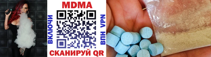 МДМА VHQ  Купить где  Пыталово 
