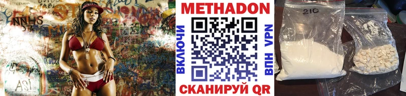 Купить где  Пыталово  Метадон белоснежный 