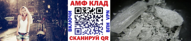 Метамфетамин мет  Купить где  Пыталово 