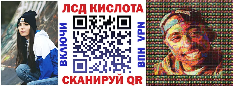 Марки 25I-NBOMe 1,5мг  Купить где  Пыталово 